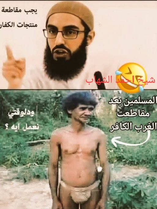 علامة الشیخ أحمد (@ahmedahemed7) on Twitter photo 