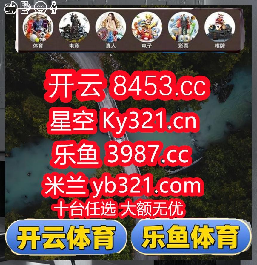 🥵🧳🎠🌠
开云体育 百家乐 乐鱼体育
📉足球比分 
👢街机
🐻摇钱树
👩澳门
🏮乐动体育
🐩优德体育