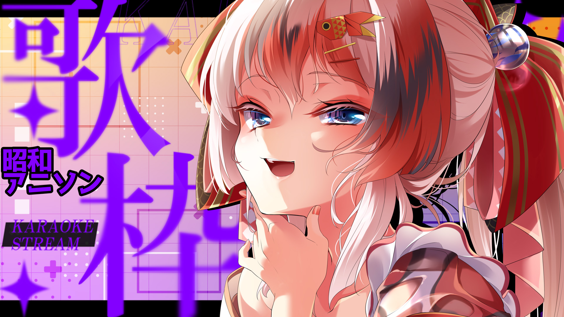 ティアラさん　￼リクエスト￼‼️ らんちぅ寿希🏮🎀10/18(土)「ぶいかふぇ♪2周年記念祭～百花V乱