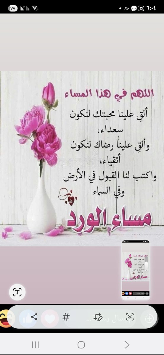 الجابري (@asmail102) on Twitter photo لو تغذى القلب بالمحبة لذهبة عنه بطنة الشهوات
#دعم_الجابري #قروبات_البابلي_للاضافات
<a href="/__hms3/">•• همســآت ••</a>
<a href="/MAlshahdhy/">ابو العز الشاحذي</a>
<a href="/Manasataliraq33/">{مَنَصَةُالْعرَاْقْ}</a>
<a href="/0__llllll/">تصَفَّحُوا كدهُو❤️،اللهم نصرك ❤️🇵🇸</a>
<a href="/Ilo7ilo/">سَـيِّـدْ</a>
<a href="/bwbdllh72032635/">ابو عبدالله ابورسلان الحويطي</a>
<a href="/SEltaer/">Sayed zenhom altayar</a>
<a href="/Kamala_ala/">D.Kamal Awad</a>
<a href="/Abd772949/">Abdullah saeid</a>
<a href="/vkjha783/">Vinod Kumar Jha</a>
<a href="/gamal1593710883/">gamal</a>
<a href="/kutbi_Ask66/">Ali S Kutbi</a>
<a href="/wgij_4/">نـــــــــــــــوُآرٍهـ 🇪🇬</a>
<a href="/t_i1l7/">̿̿▄︻┻┳═一 ‧ آ̷غ̷ن̷و̷ر̷ ˚💙</a>
<a href="/M62687551/">🇮🇶❤️🇮🇶ENG.MOHAMMED 1 🇮🇶❤️🇮🇶</a>
<a href="/NajeebThafree/">نجيب الظافري</a>
<a href="/kn_jui/">Bakht Zada🇵🇰f💯</a> لو تغذى القلب بالمحبة لذهبة عنه بطنة الشهوات
#دعم_الجابري #قروبات_البابلي_للاضافات
<a href="/__hms3/">•• همســآت ••</a>
<a href="/MAlshahdhy/">ابو العز الشاحذي</a>
<a href="/Manasataliraq33/">{مَنَصَةُالْعرَاْقْ}</a>
<a href="/0__llllll/">تصَفَّحُوا كدهُو❤️،اللهم نصرك ❤️🇵🇸</a>
<a href="/Ilo7ilo/">سَـيِّـدْ</a>
<a href="/bwbdllh72032635/">ابو عبدالله ابورسلان الحويطي</a>
<a href="/SEltaer/">Sayed zenhom altayar</a>
<a href="/Kamala_ala/">D.Kamal Awad</a>
<a href="/Abd772949/">Abdullah saeid</a>
<a href="/vkjha783/">Vinod Kumar Jha</a>
<a href="/gamal1593710883/">gamal</a>
<a href="/kutbi_Ask66/">Ali S Kutbi</a>
<a href="/wgij_4/">نـــــــــــــــوُآرٍهـ 🇪🇬</a>
<a href="/t_i1l7/">̿̿▄︻┻┳═一 ‧ آ̷غ̷ن̷و̷ر̷ ˚💙</a>
<a href="/M62687551/">🇮🇶❤️🇮🇶ENG.MOHAMMED 1 🇮🇶❤️🇮🇶</a>
<a href="/NajeebThafree/">نجيب الظافري</a>
<a href="/kn_jui/">Bakht Zada🇵🇰f💯</a>