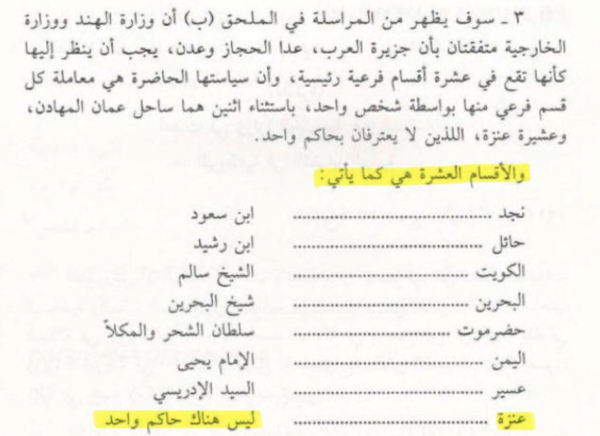 سنام tweet media