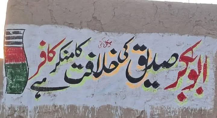 بیشک کافر ہے