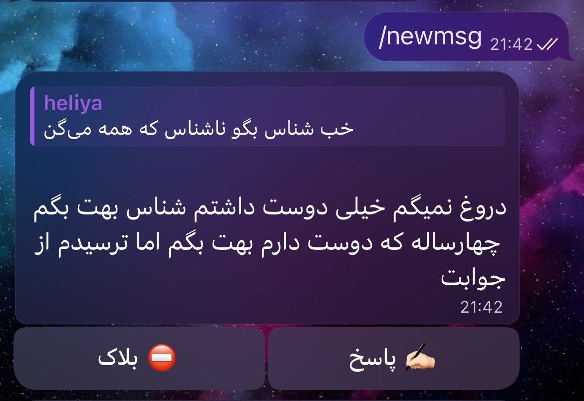 H tweet media