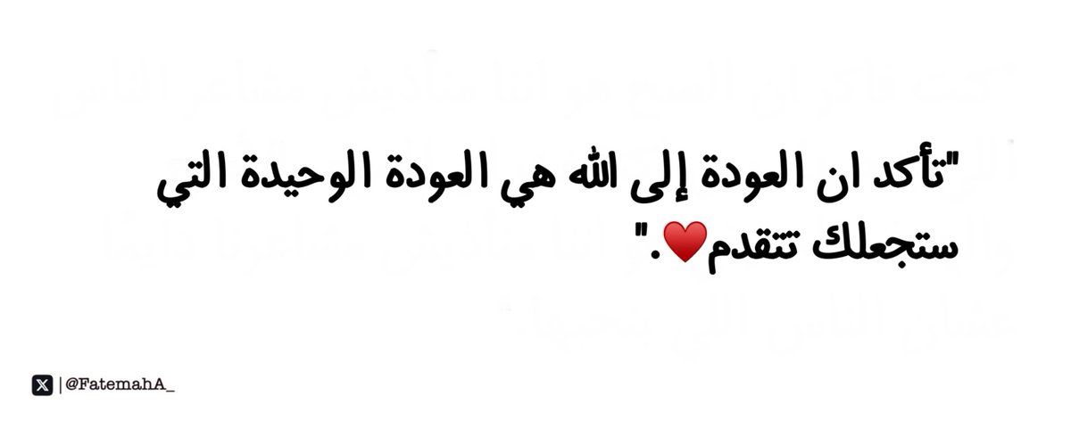 𝙵𝚊𝚝𝚎 .𖥔 ݁ 🪐˖ (@fatemaha_) on Twitter photo 