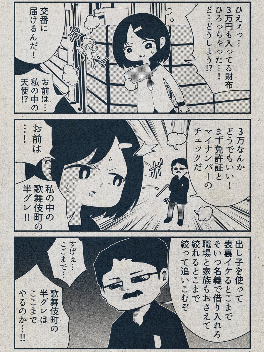 Posts with replies by クレヨンこんちゃん (@kon_chan5656) / X