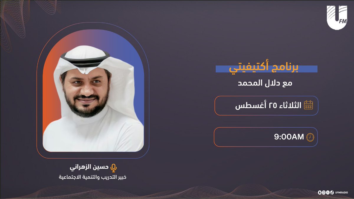 حسن أحمد الزهراني tweet media