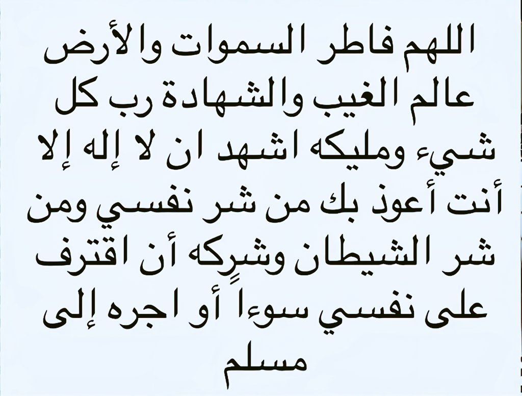 ༺ حسين القحطاني ༻🇸🇦 (@hwatd6) on Twitter photo 