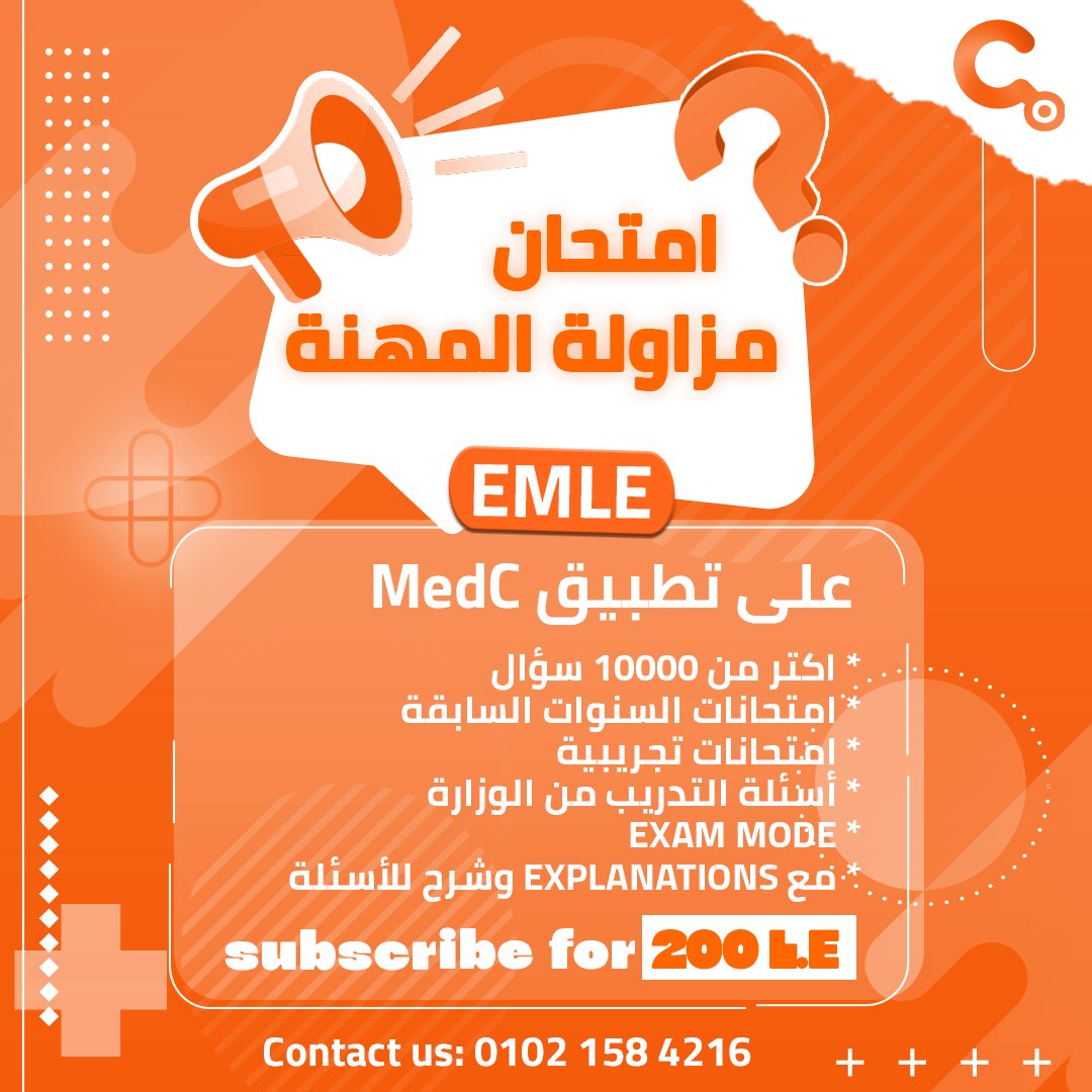 monasser_md's tweet photo. عليه اسئلة كتير ومعظمها فيه explanations وفيه صور، مفيد جدا الحقيقة حتى لو مش هتمتحن https://t.co/szho7MIuid
