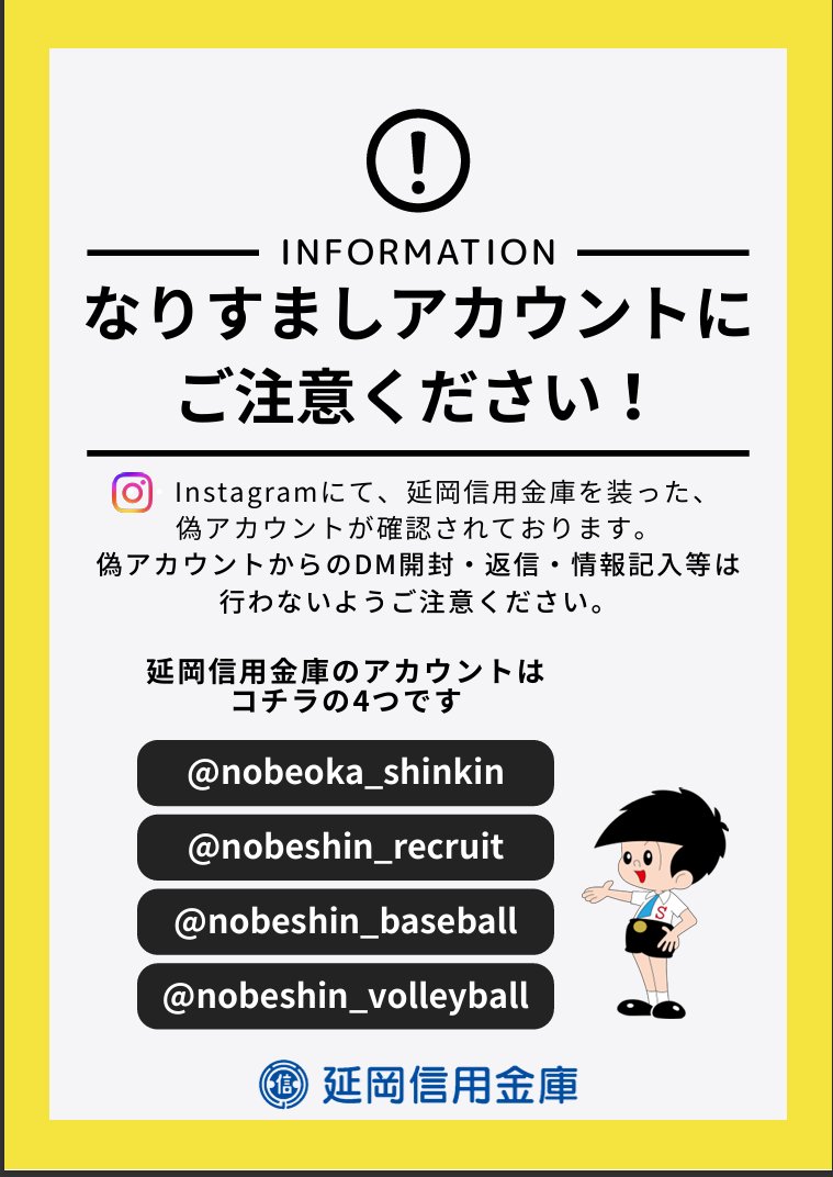 ほっとあいず（＝道海）™ tweet media