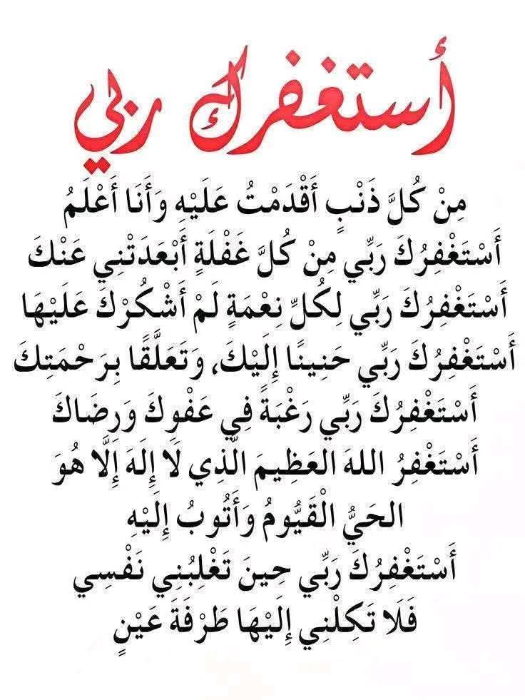 <a href="/3na3_/">؏ـناق</a> اللهم امين يارب العالمين