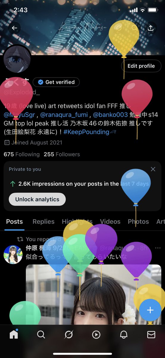 えくす 🪷 tweet media