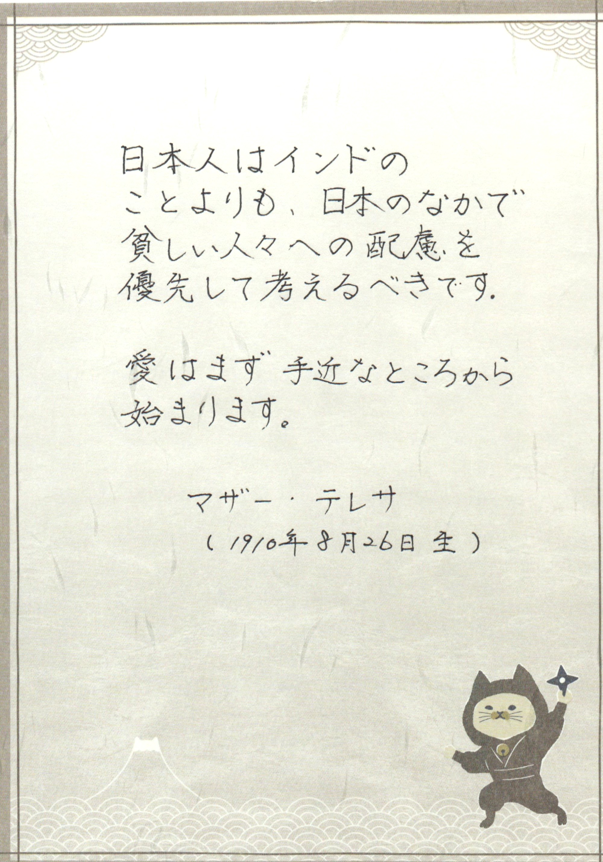 ★　戦争・貧困・クーデター日本では知れない世界の現状マザーテレサが見た世界 Amazon.co.jp: 戦争貧困クーデター日本では知れない世界の現状