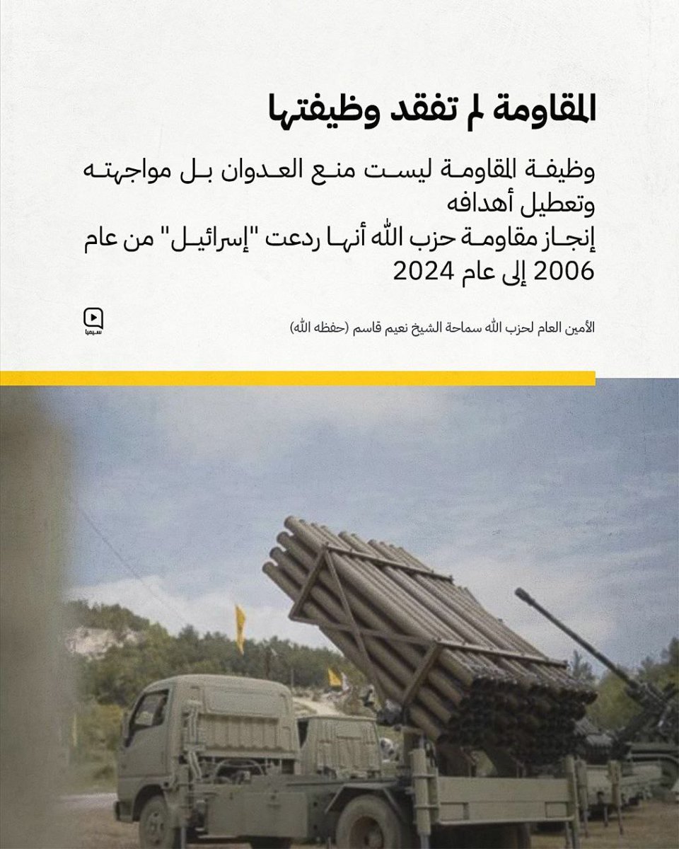 لم تفقد وظيفتها ، ولكن هل اديتم وظائفكم