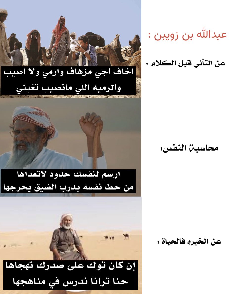 vip خاص نوادرالابل (@vib151515) on Twitter photo 