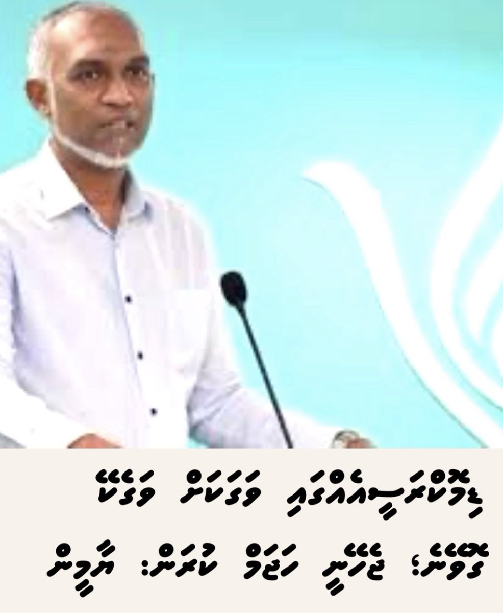 Ibrahim Rasheed tweet media