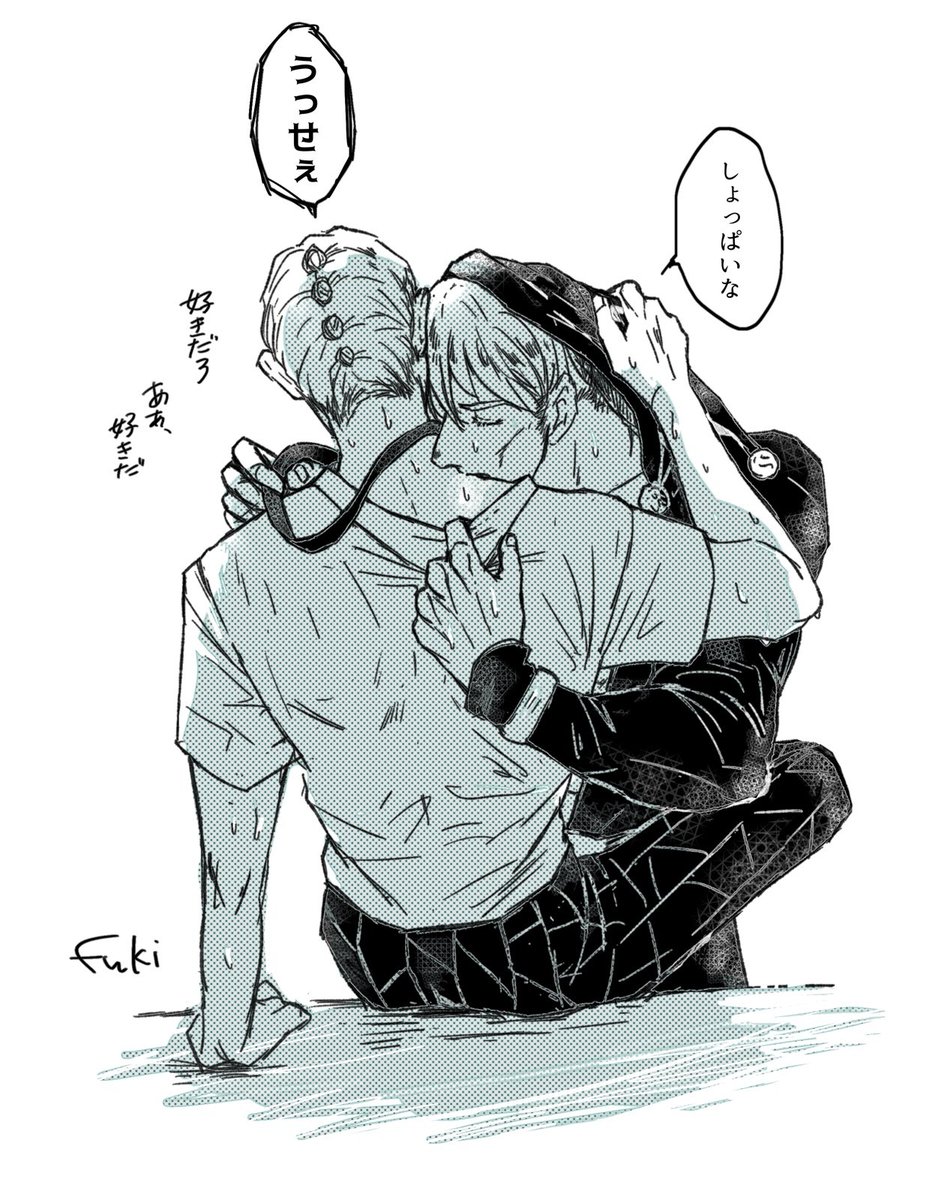 リゾプロサマフェス企画立ち上げありがとうございます＆僭越ながら参加失礼します🌞⛱️
テーマ:汗

「俺の海を抱く」

#リゾプロ夏祭2025