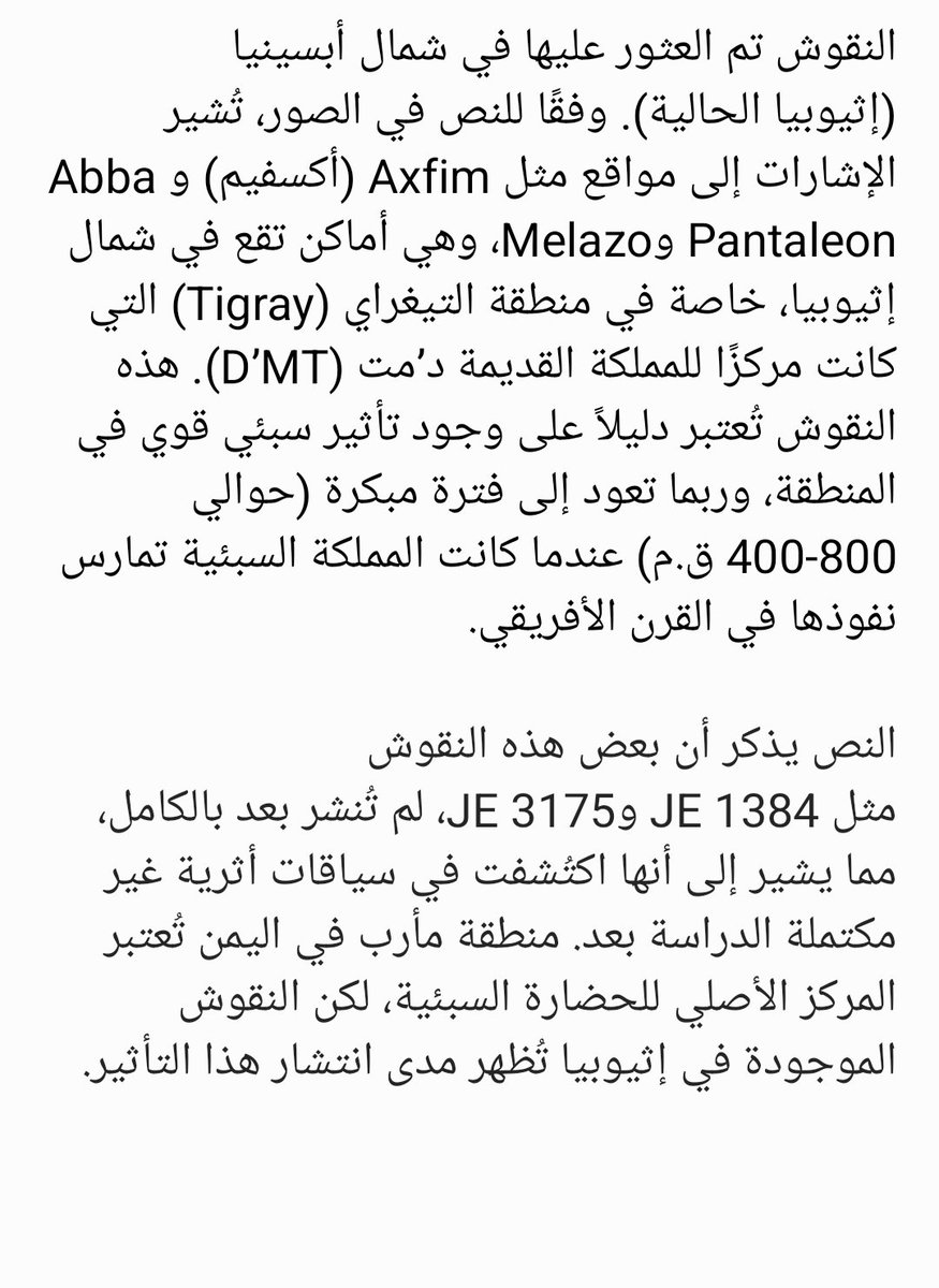 مستقعد tweet media