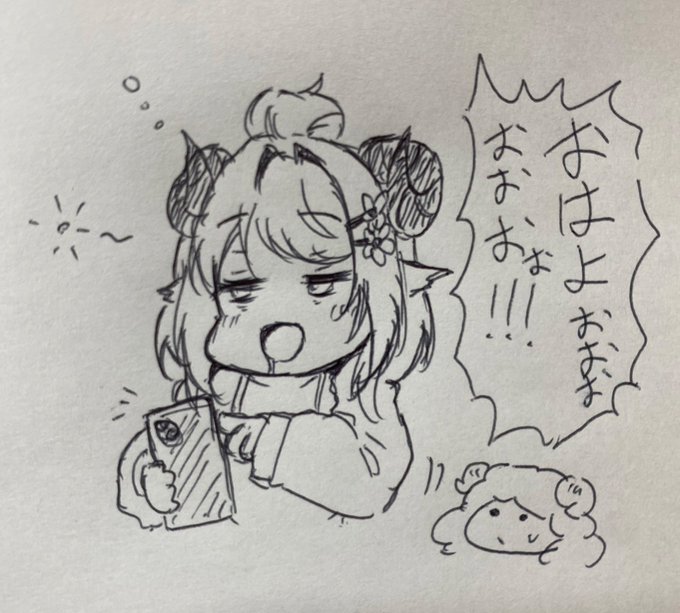 おはようポストのときの顔 #つのまきあーと 