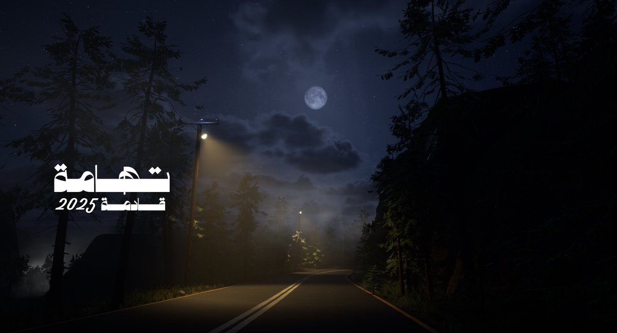 Tihama | تهامة tweet media