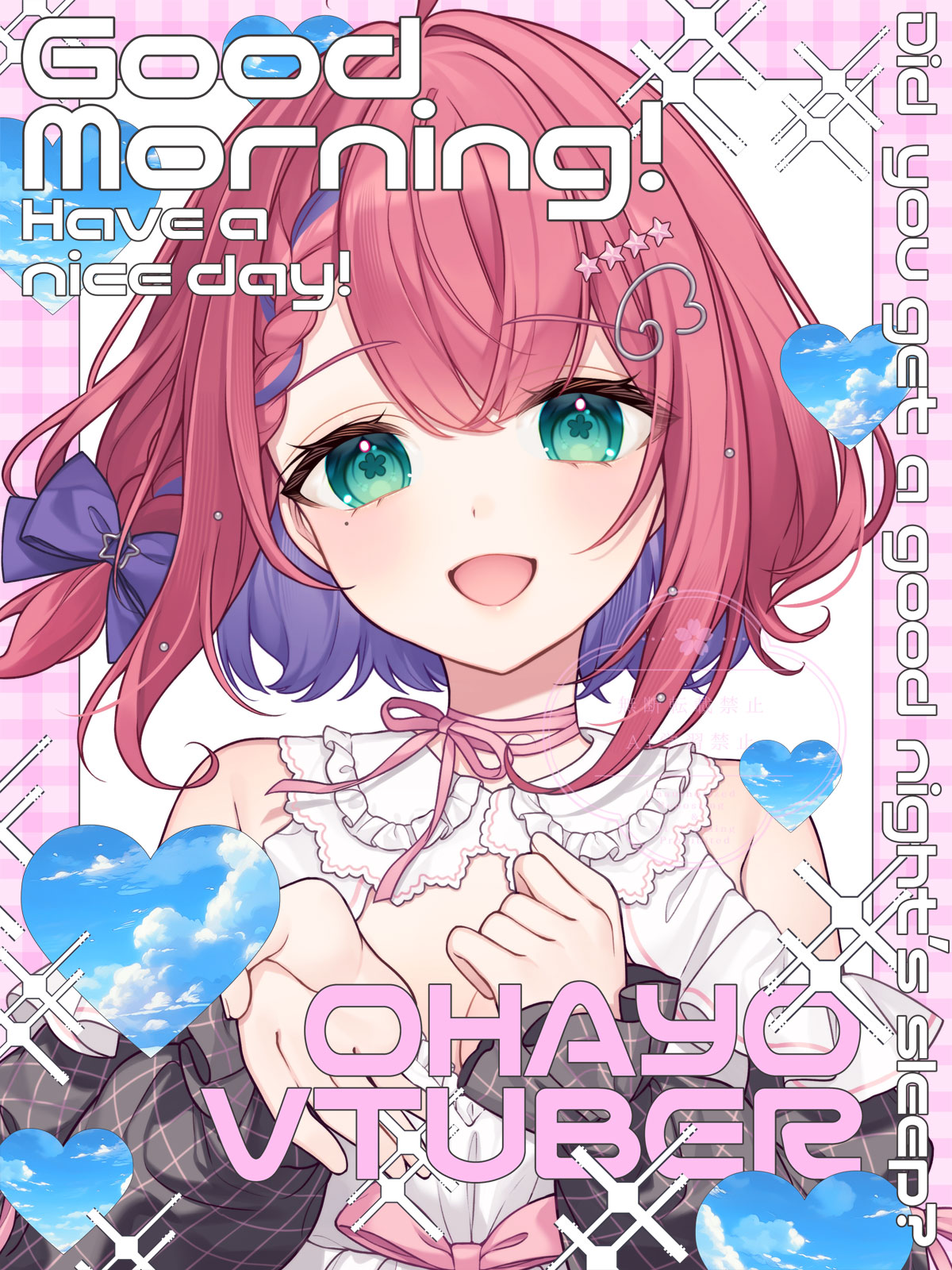 SORA様♡ありがとうございます♡ 天羽空桜🌟🌸個人VTuber on X: 