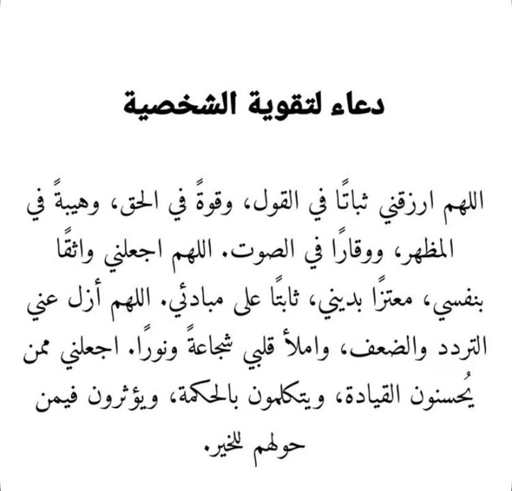 دعُـاء||ليطمئن قلبك (@zkrk_) on Twitter photo 