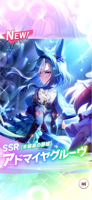 グルーヴ!
