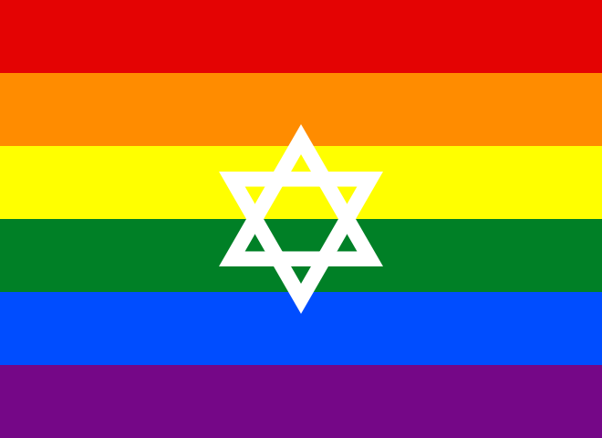 על גאווה ומחאה

יומן מלחמה (221).

הערב התפרסמה ב"הארץ" ידיעה מאת ג'וש בריינר, לפיה משטרת חיפה אסרה להניף שלטי מחאה במהלך מצעד הגאווה בעיר שצפוי להתקיים מחרתיים (רביעי). "בהודעה שנמסרה למארגני המצעד צוין כי אין לשאת שלטים עם מסרים נגד הממשלה או המלחמה, בטענה כי הדבר עלול לפגוע