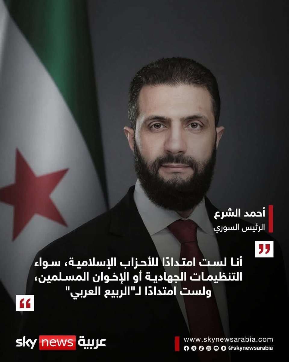 هذا الرجل يخدع أحد الطرفين 🧐