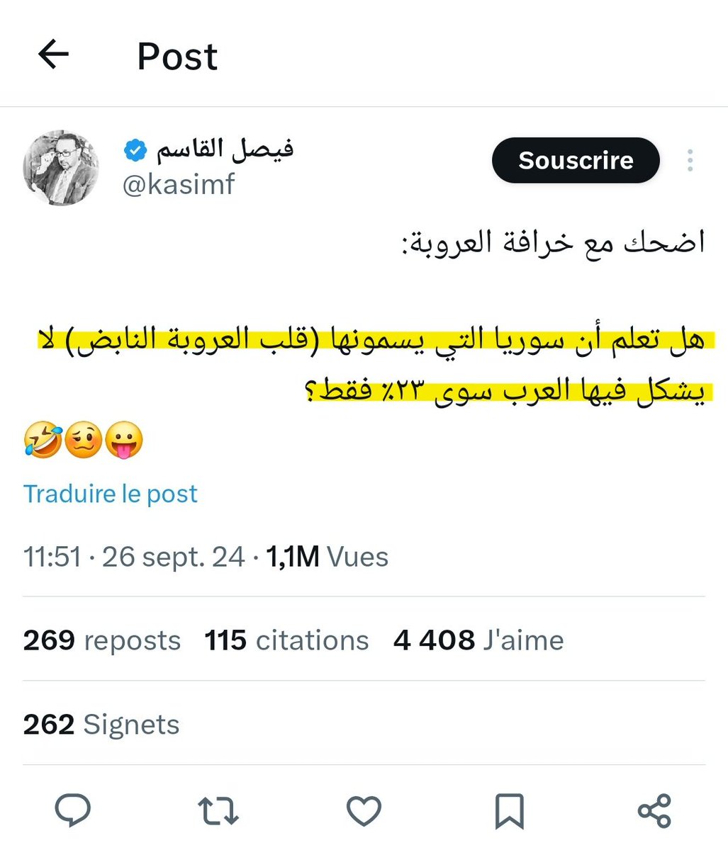 في المغرب يشكل العرب 75% في مخيلة المستعرب طبعا .