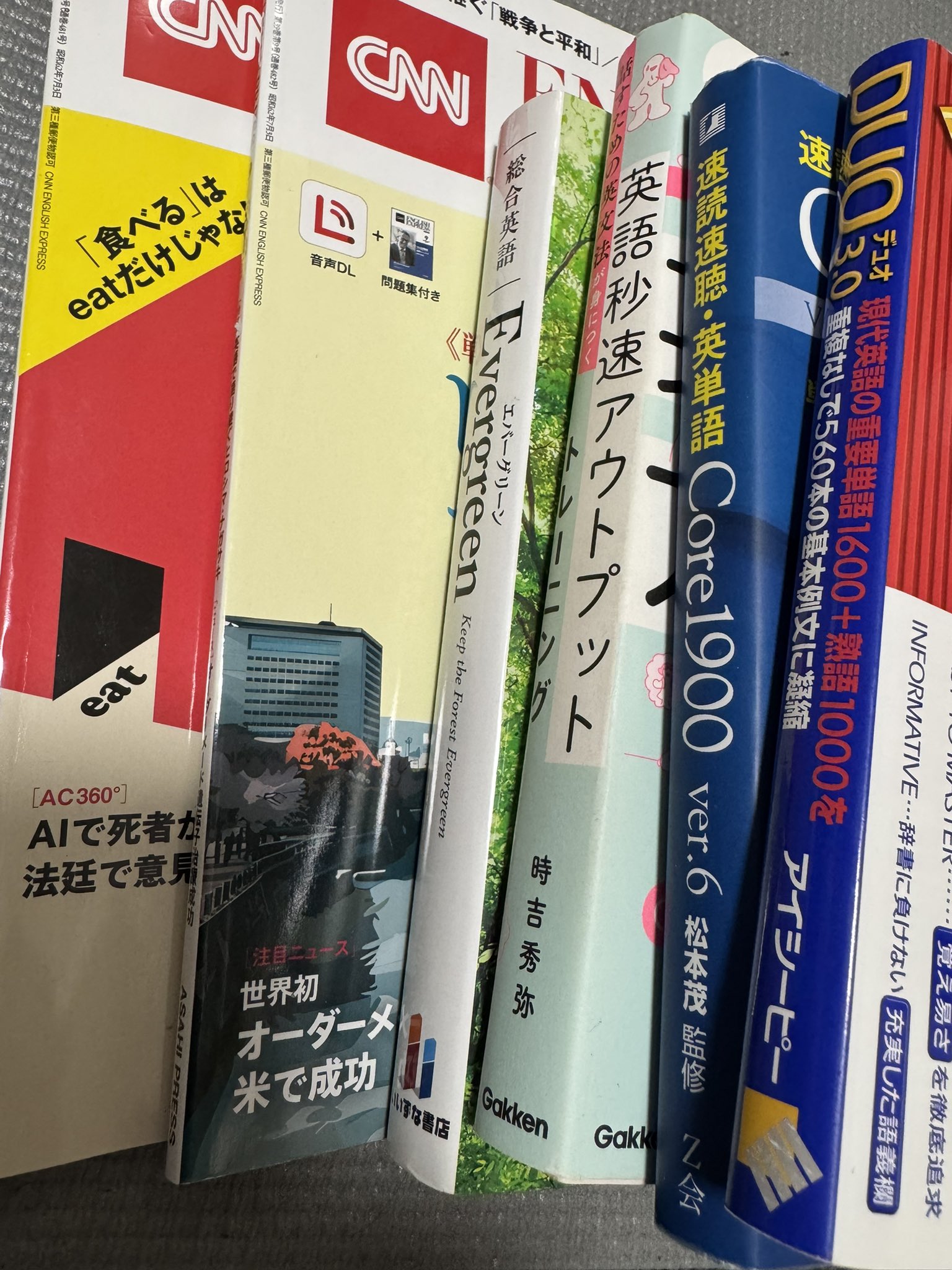 ✨️DHC ✨️[英日翻訳] 英日コンピュータコース ✨️DHC ✨️[英日翻訳] 英日コンピュータコース
