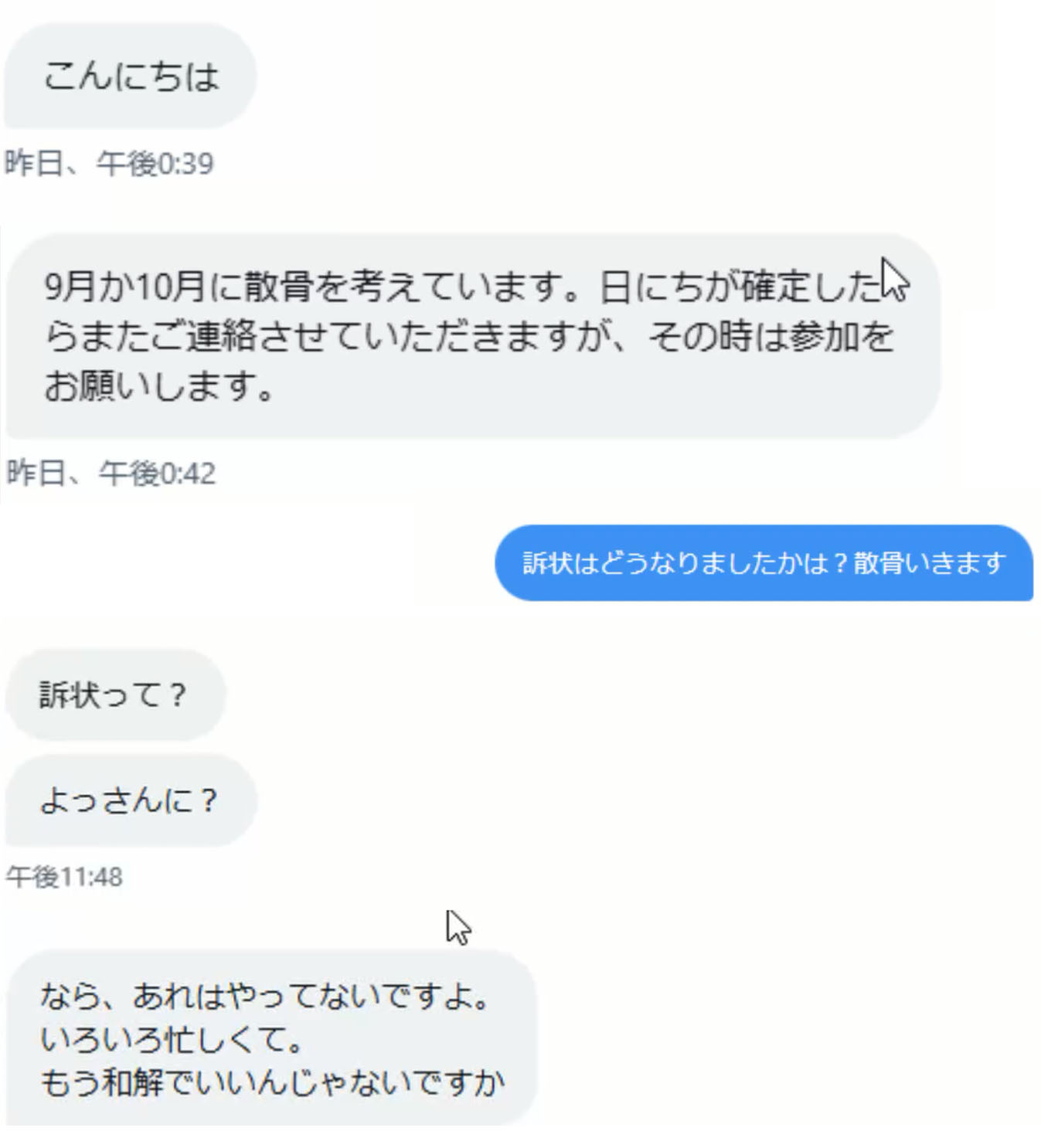 よっさん & 黒之 (@Yossan_Kuroyuki) / X