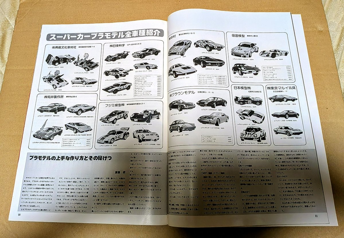 完全品 - Search / X