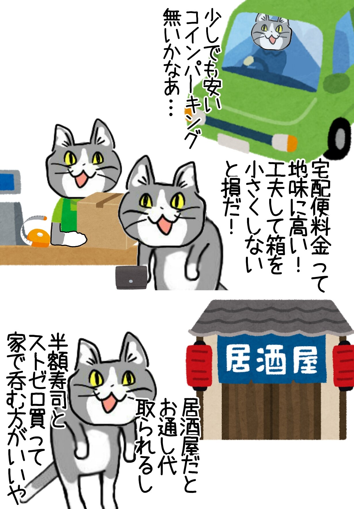 現場猫 - Search / X