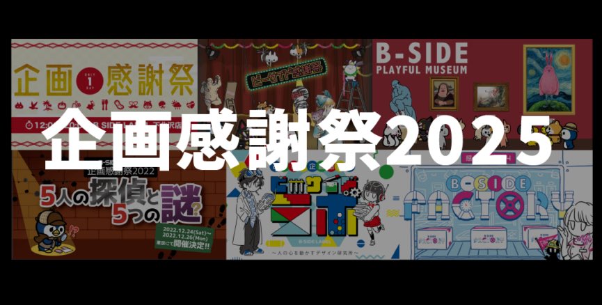 ステッカー屋 B-SIDE LABEL on X: 