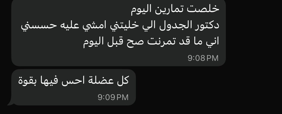 #تاثير_المري 😎🦍🔥