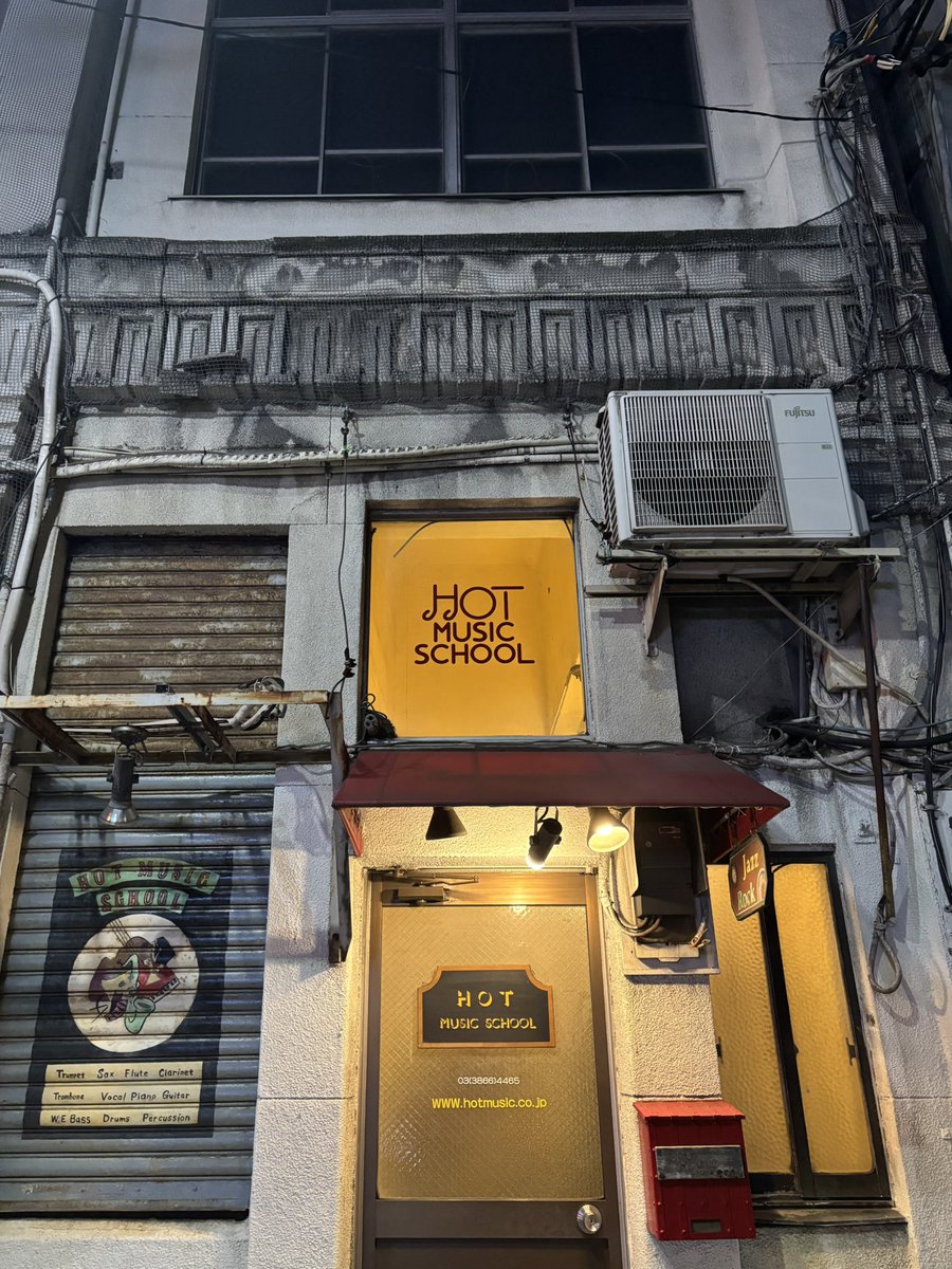 三十代のころ毎週末通って松風鉱一さんに教わったホットミュージックスクール。用事があって昨夜立ち寄った。外はまったく変わっていない。ロビーのホワイトボードも。むかしはロビーが靴を脱いであがる形で、セシル・モンローさんが靴が僕と同じーなんて笑っていた。古澤良次郎さんはいつも座って文庫