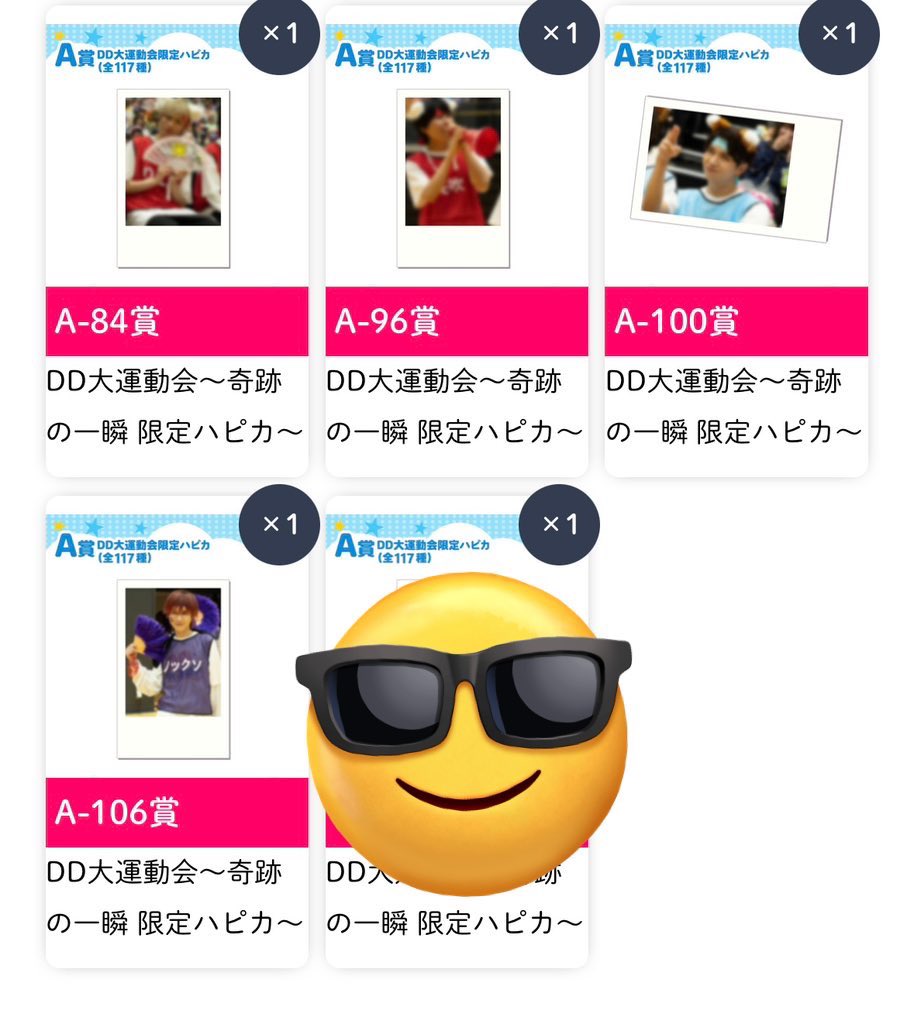 DD大運動会 ハピカ スクラッチくじ 交換 Mesemoa. めせもあ。 パンダドラゴン  パラゴン ReLIT りりっと ナナクロニクル ナナロル わんにゃん ラムネ商店街 Milky Monster 

譲・画像参照

求・66.70.93.31.18.109.2

数字順で求めていますのでお時間いただく可能性ございます
郵送でのお取引き