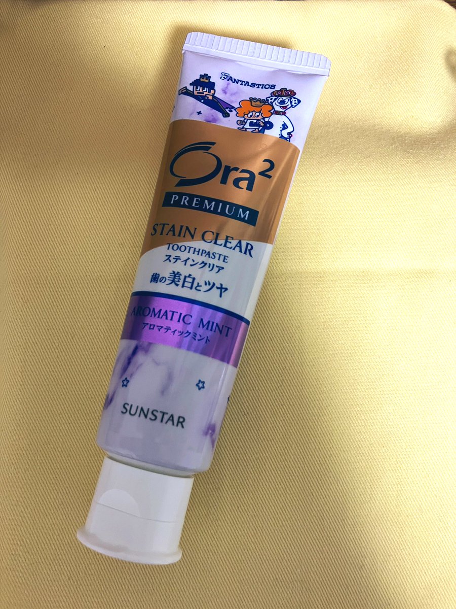 今日からファンタの歯磨き粉🦷