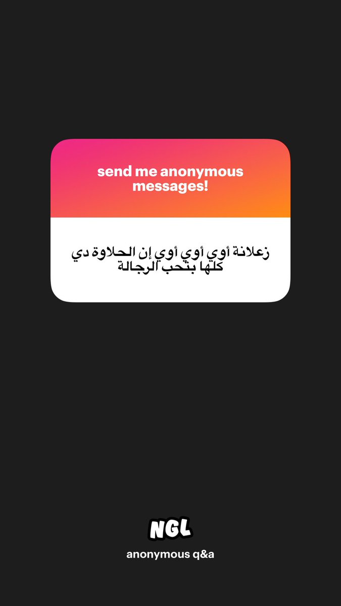 والله انتي اللي حلوة وعيونك حلوة
