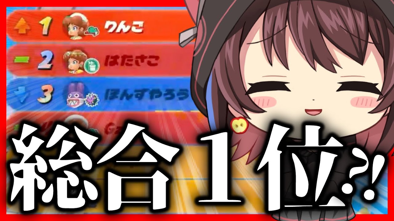 任天堂 - りんごさん 模擬決勝で1位を連発する林檎さん #新王者杯 - YouTube