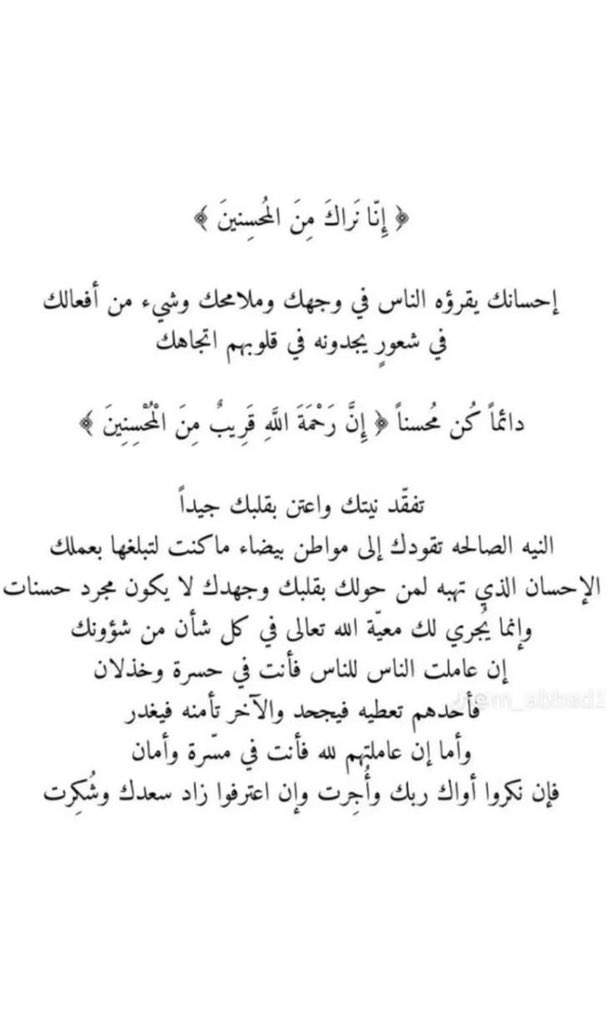 أديب (@qvv_v) on Twitter photo 