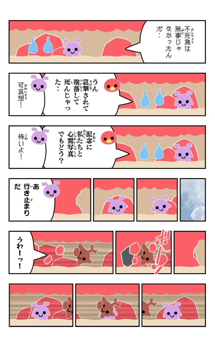 おはようございます!😆

アリパラ!を描きました!🐜✨

#アリパラ!
#イラスト好きさんと繋がりたい
#漫画
#カブトムシ 
