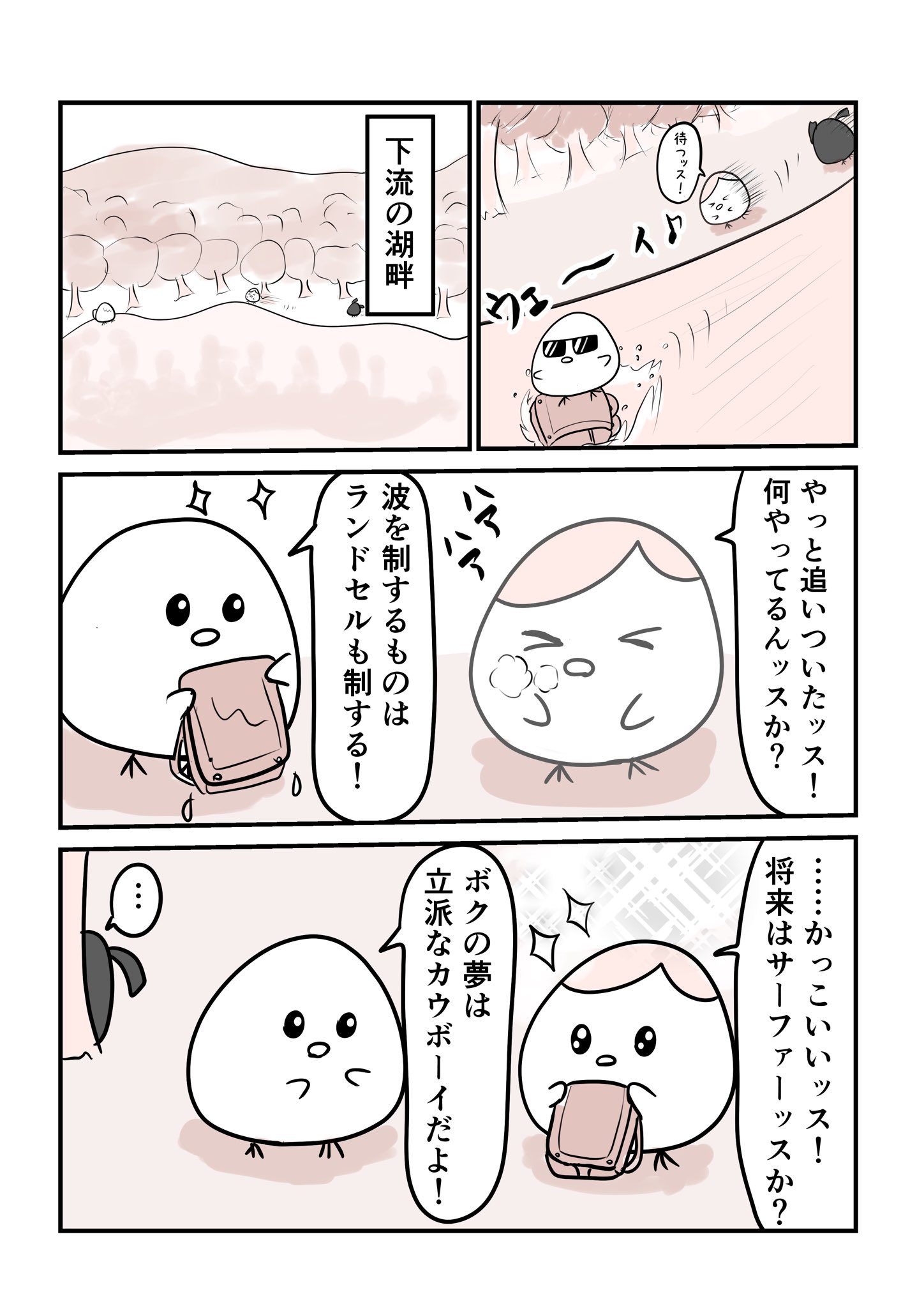 カンナ様❣️4月お取り置き専用ページ カンナ様❣️4月お取り置き専用ページ - メルカリ