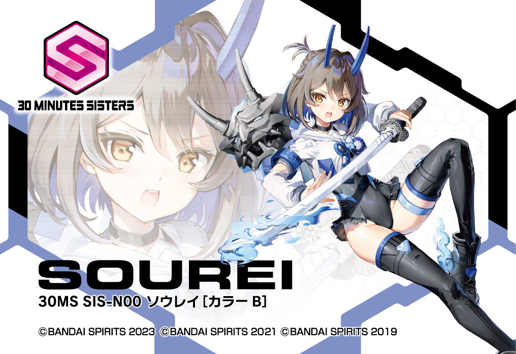 30 MINUTES SISTERS 30MS 4点セット まとめ売り 30 MINUTES SISTERS (30MS) OP04 OPTION PARTS SET 4 (STEALTH