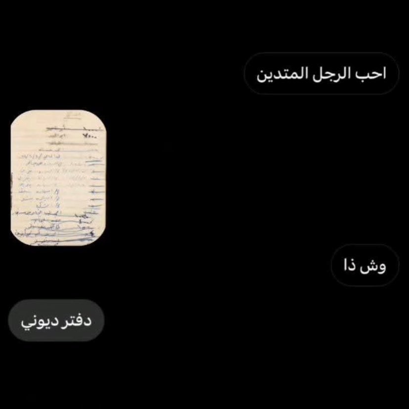 Jessus (@jforjiggered) on Twitter photo القبض يوم الخميس لسه و انا معايا ١٥٠ جنيه لحد يوم الخميس 
ملحوظة : ال ١٥٠ جنيه مستلفاهم القبض يوم الخميس لسه و انا معايا ١٥٠ جنيه لحد يوم الخميس 
ملحوظة : ال ١٥٠ جنيه مستلفاهم