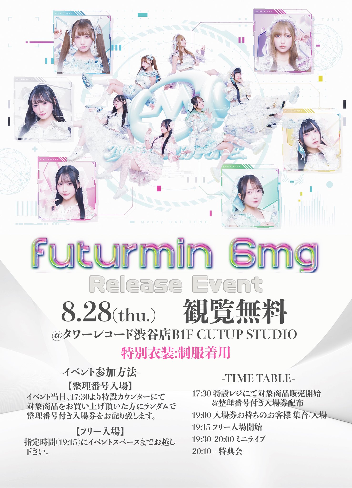 無銭アイドルライブ紹介 東京近隣 無料 on X: 