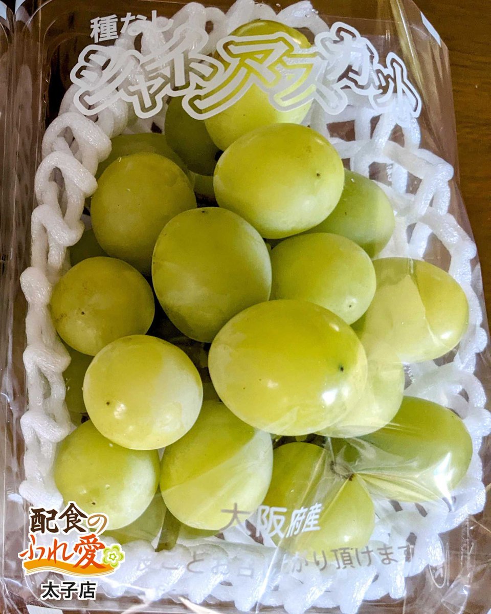 hureai_taishi's tweet image. おはようございます！残暑時期の太子町では、名産のシャインマスカットや巨峰、ベリーAなど美味しいブドウの直営販売が行われます。お客さまにもブドウ農家さんがたくさんおられますよ。🍇🍇🍇毎年夏の楽しみです🍇#企業公式が朝の挨拶を言い合う #企業公式相互フォロー