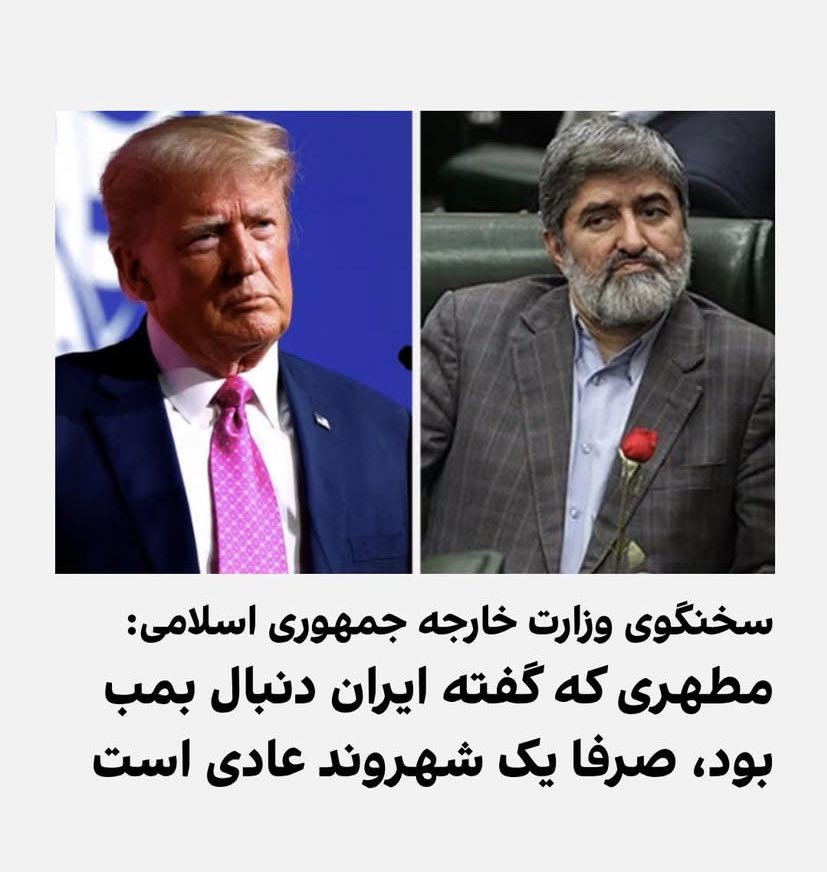 Ario 𓄂✺ || (@ario1401) on Twitter photo ریدن به خودشون :)))))) ریدن به خودشون :))))))