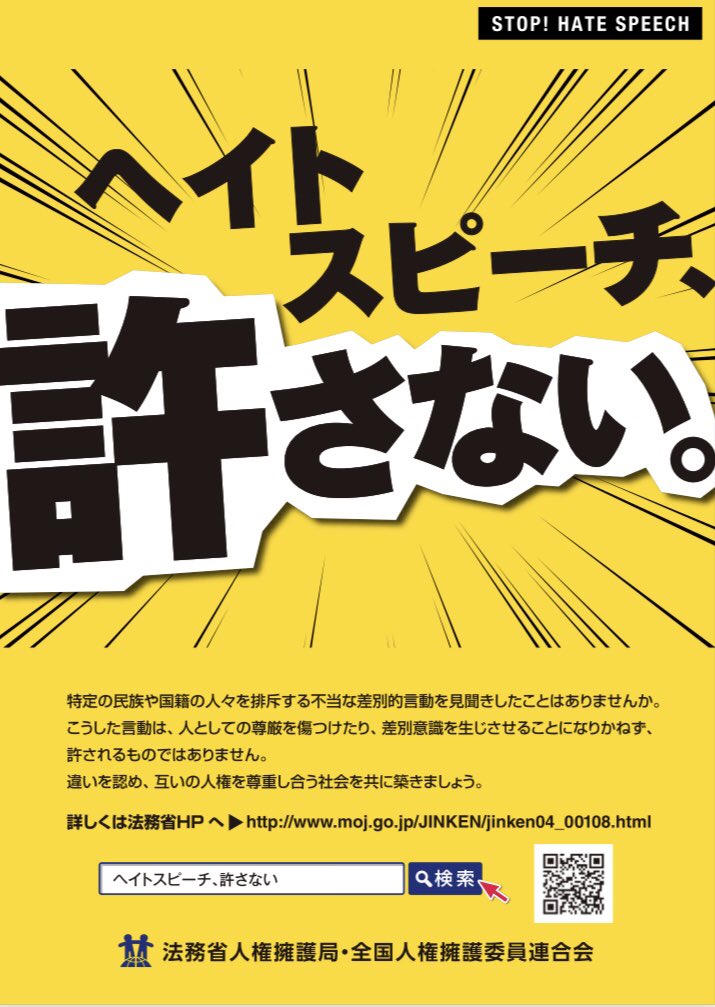 2025/8/26(火)☀️【+605】
おはようございます。生きてます🤓
ガザで病院にミサイル攻撃、ジャーナリスト4人が亡くなる……　イスラエルの非道が続く。断じて許してはならない！日本政府を注視！！😤

皆様本日も健康でご安全に☺️

#政権交代 #保険証継続 #憲法改悪阻止 #軍拡断固阻止