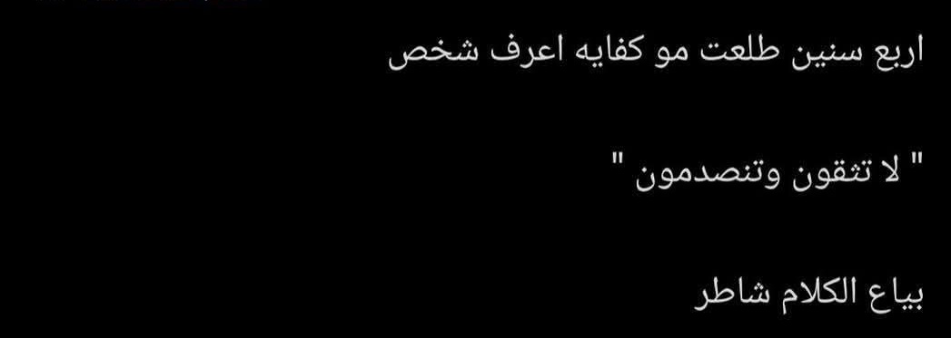 آســـــ Asmaa ــــمـــاء🦂 (@asmaa_kh_tab) on Twitter photo 